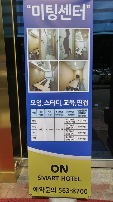 On Smart Hotel Cheonan Exterior foto